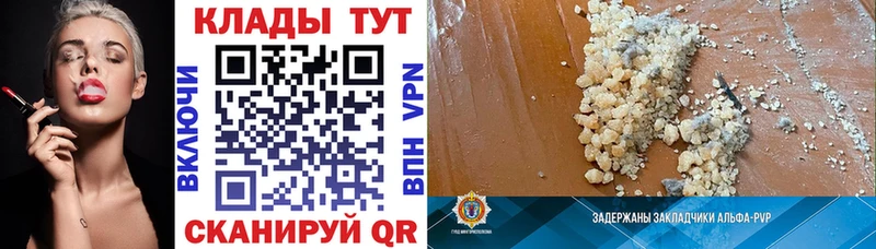 Купить наркотик Харабали Cocaine  Мефедрон  APVP  ГАШИШ 