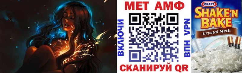 mega ТОР Харабали АМФ 97%