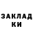 Codein напиток Lean (лин) Alexander Dovganich