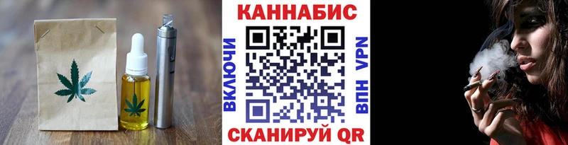 kraken как зайти  Харабали  Cannafood марихуана 
