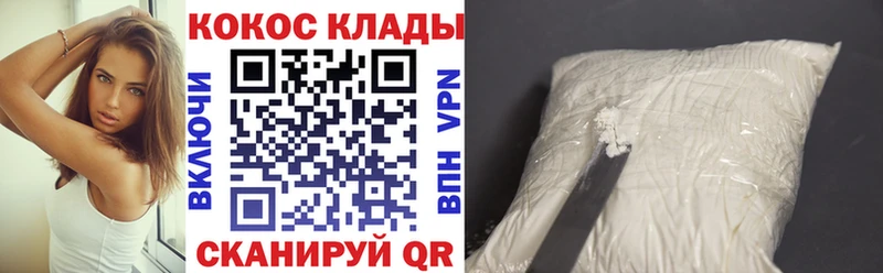 КОКАИН 97% сколько стоит Харабали