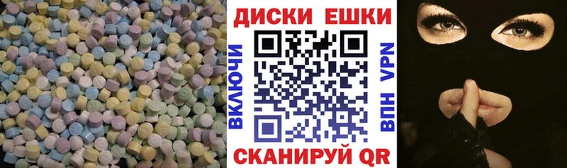 что такое   Харабали  мориарти как зайти  Экстази XTC 