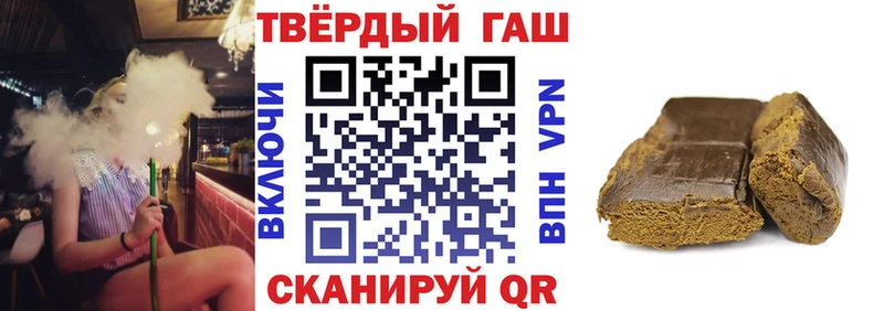 купить  сайты  Харабали  ГАШИШ hashish 