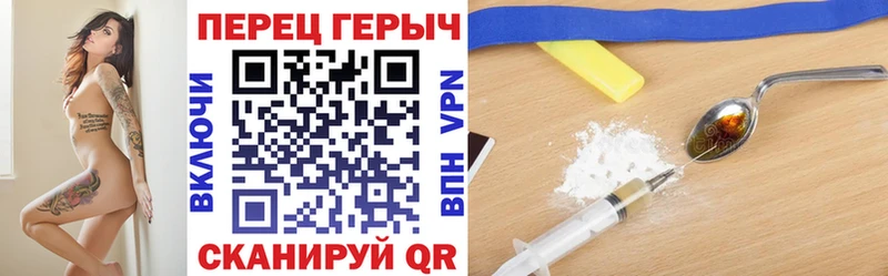 ГЕРОИН Афган  Харабали 