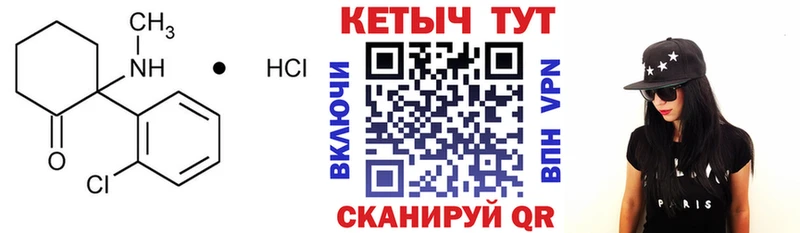 Кетамин ketamine  как найти закладки  mega ТОР  Харабали 