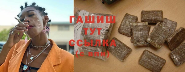 ALPHA-PVP Магас
