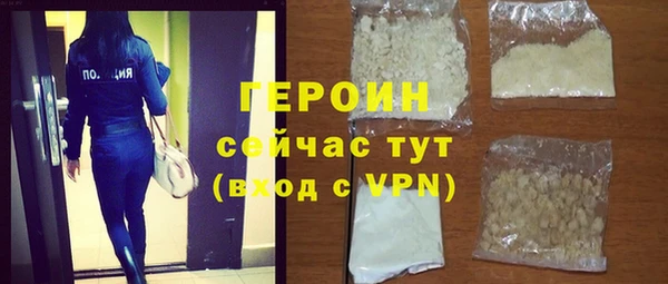 ALPHA-PVP Магас