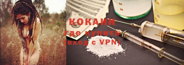 ALPHA-PVP Магас