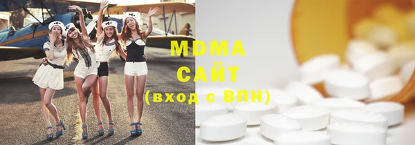 молекула духа Майский