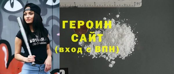 мефедрон Медногорск
