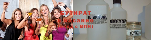 мефедрон Медногорск