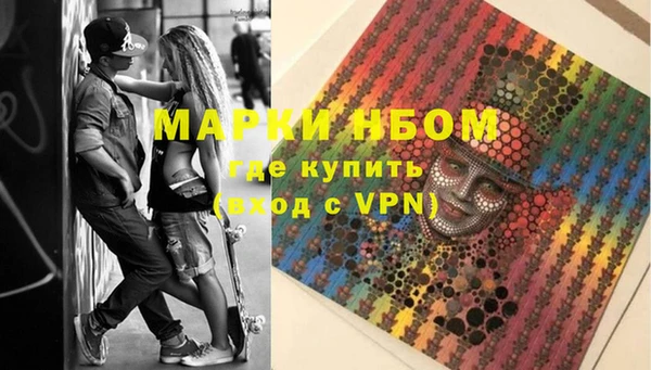 молекула духа Майский