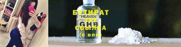 мефедрон Медногорск
