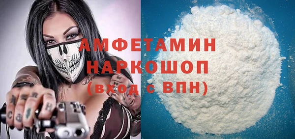 мефедрон Медногорск
