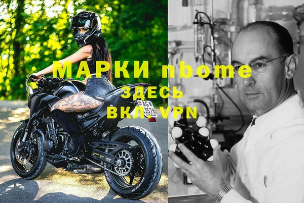 mdma Мегион