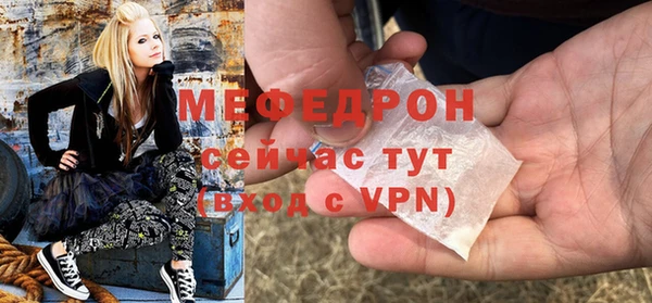 мефедрон Медногорск