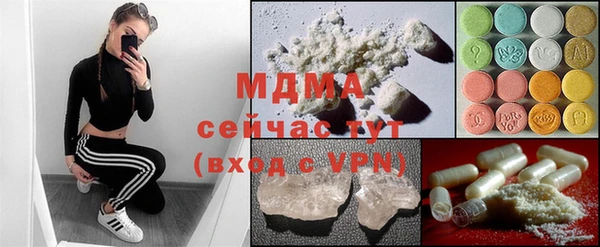 ALPHA-PVP Магас