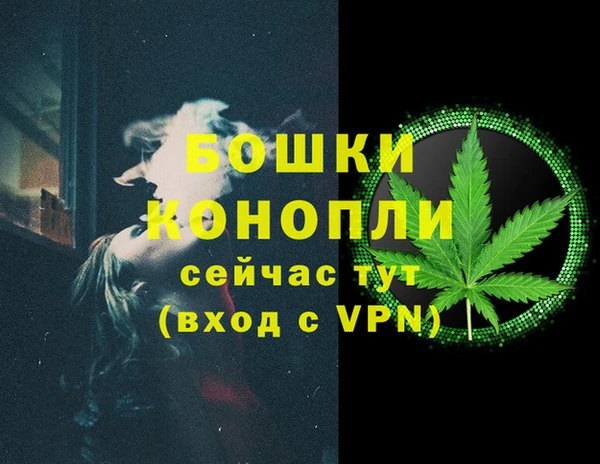 ALPHA-PVP Магас