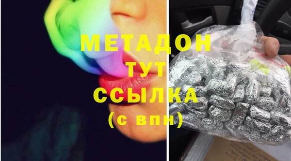 наркотики Медвежьегорск