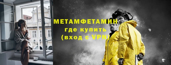 молекула духа Майский