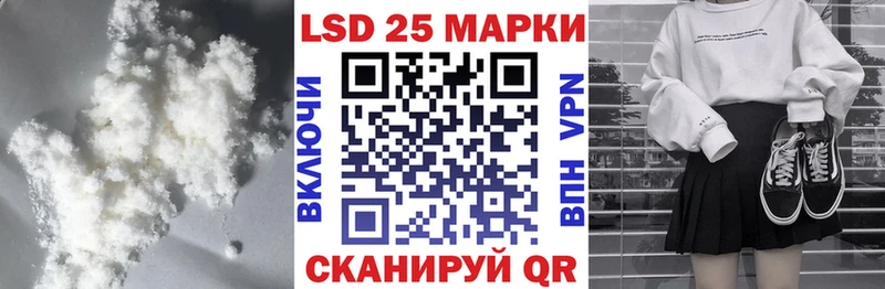 закладки Харабали LSD-25 экстази кислота