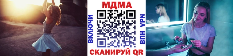даркнет сайт ссылка на мегу ССЫЛКА МДМА Molly Харабали