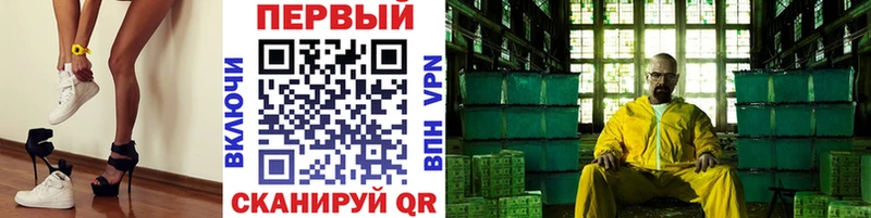 KRAKEN ссылка  купить закладку  Харабали  МЕТАМФЕТАМИН витя 