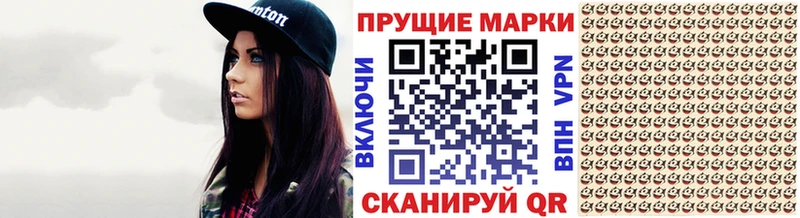 Марки N-bome 1,5мг OMG Харабали магазин продажи