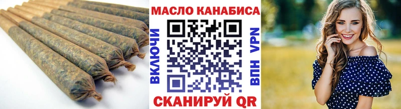 Дистиллят ТГК концентрат  Харабали 