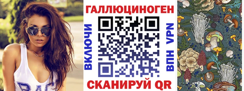 Галлюциногенные грибы прущие грибы  гидра   Харабали  купить наркоту 