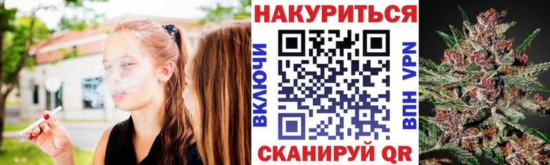 МАРИХУАНА ГИДРОПОН  Харабали 